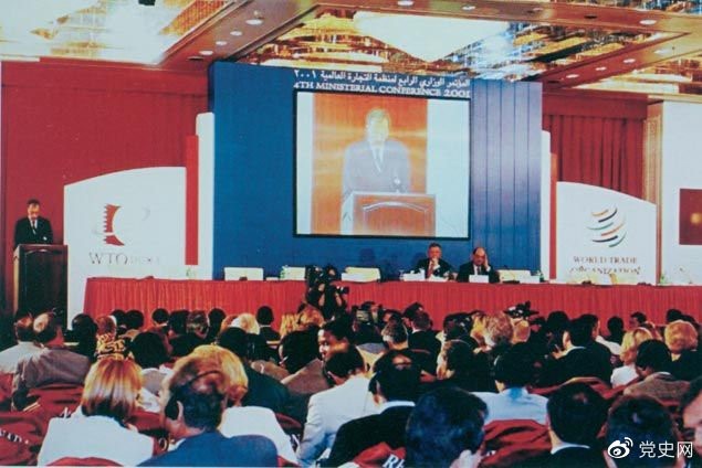 　　2001年11月10日，在卡塔尔首都多哈举行的世界贸易组织第四届部长级会议以全体协商一致的方式，审议并通过中国加入世界贸易组织的决定。
